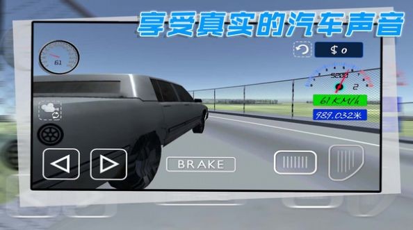 酷玩汽车驾驶 v1.0.0