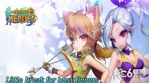 重生英雄 版本:v1.0.0