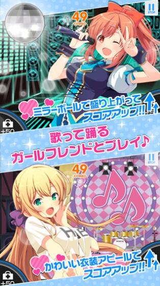 临时女友 v3.0.5