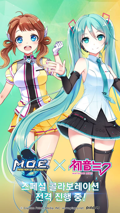 MOE v3.2.5