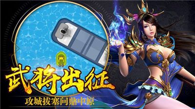 黄瓜游戏战霸龙城盛大版传奇手游下载  v4.4.4