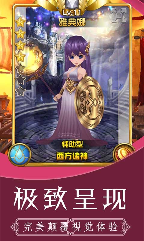 雷霆少女战队官方版 v1.0.0