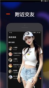 比陌  v1.0.0