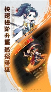 少年封神榜OL v5.0.0.2