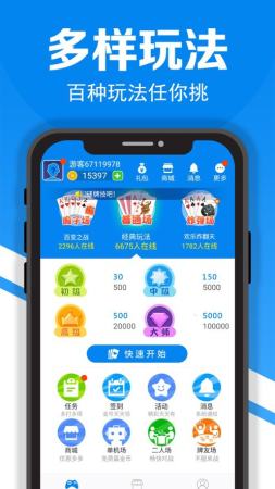 欢乐电玩城最新版 v2.5.6