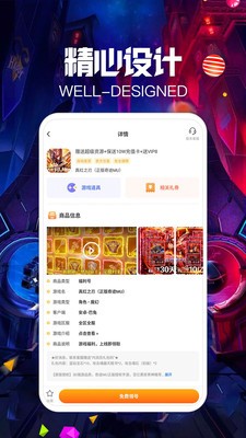 爱力游戏  v1.0