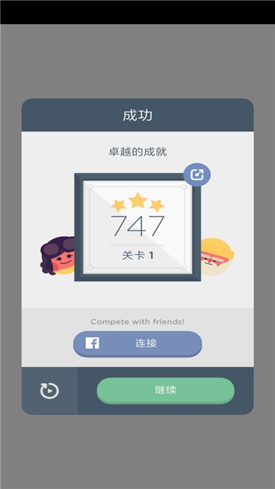 两点之间2020 v5.22.2