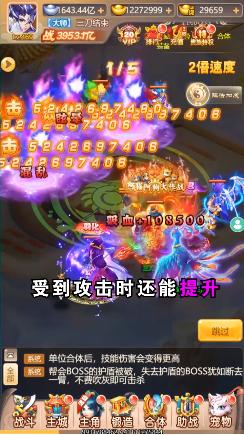 神宠捉妖记手游官网最新版  v4.5.1