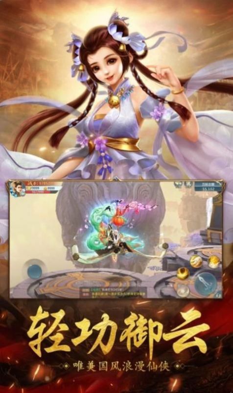 青云诀天魔手游官方版 