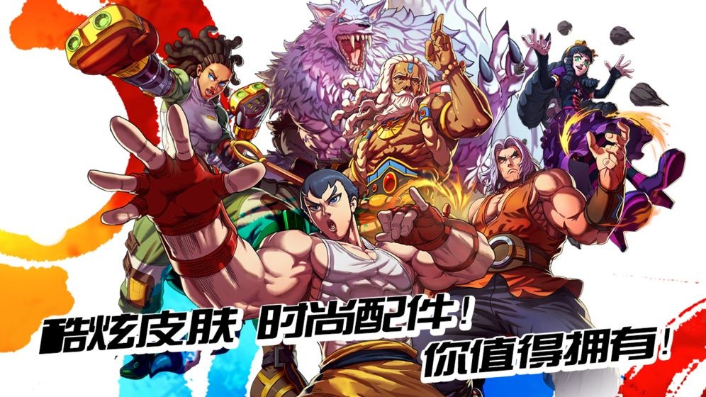 英雄对决  v1.0.60