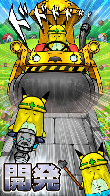 大叔怪兽(おじモン) v2.6.0安卓版