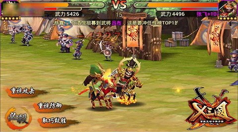 X三国 2019-12-16 10:42