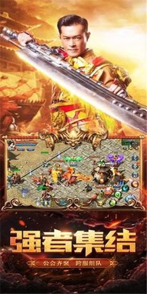 贪玩蓝月官网截图1