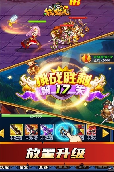 熊猫人 v4.0