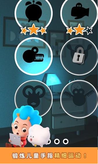 影子小怪兽游戏 v2.3