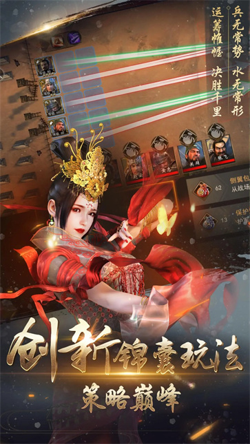 三国演义兵临城下测试服  v2.0.030.1