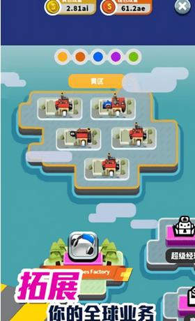 生产大亨游戏 2024-06-25 15:08