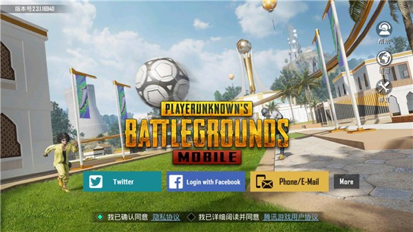 pubgmobile轻量版  v2.2.0
