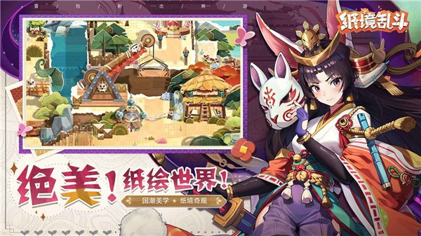纸境乱斗 2023-04-18 11:42