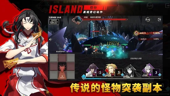 岛上驱魔人游戏官方版图片1