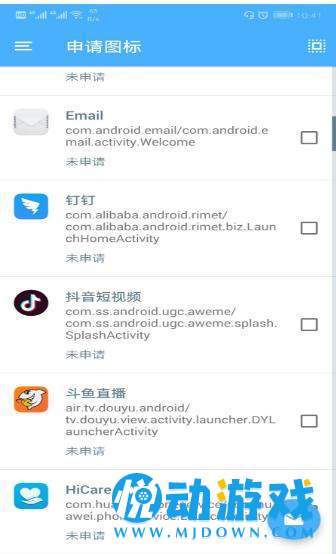 Virus v2.0-beta