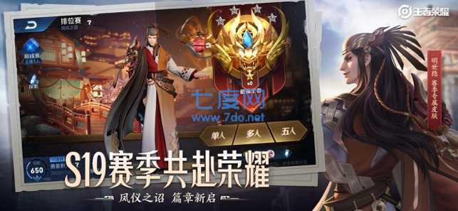 王者荣耀改定位模拟器