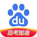 百度AI志愿助手