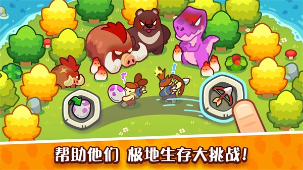 轻轻松松做黄帝无限钻石 v0.23.56