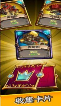 帝国金钱大亨  v0.0.19