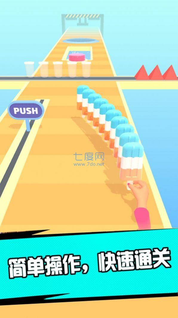 夏日冲冲冲游戏