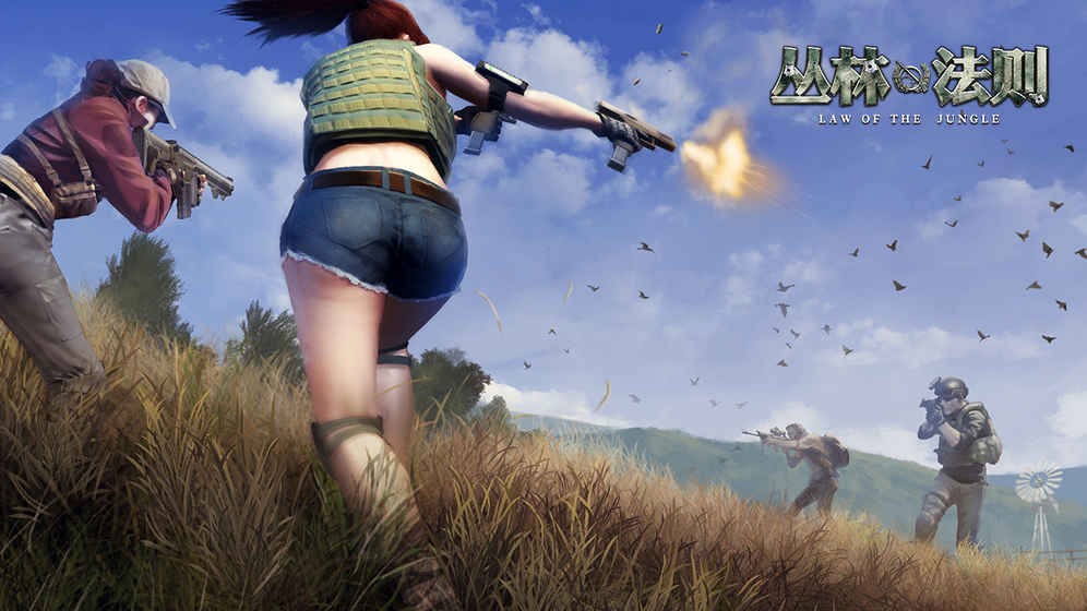 丛林法则绝地大逃杀 v1.1.0
