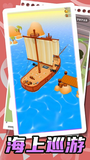 梦幻小岛生存 v1.0