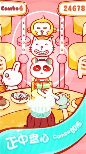 动物美食餐厅  V 2.0.0