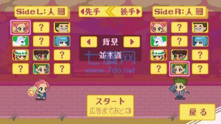 波科里PoKoRi游戏 v1.26