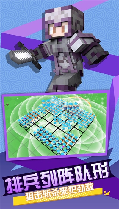 全民战争3D帝国