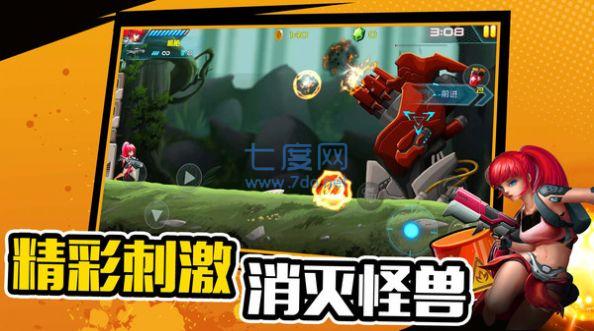 萌少女射击大乱斗 v1.0.2