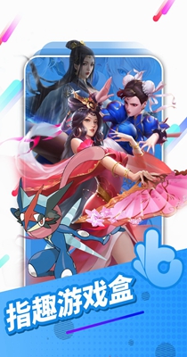 4177游戏盒.jpg 4177游戏盒.jpg