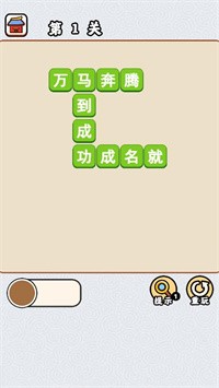 填词升级赛 2021-11-25 12:15