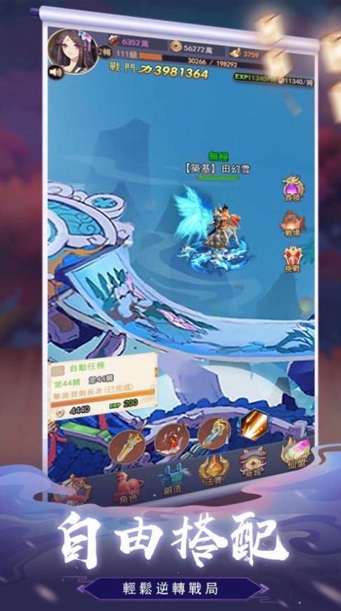 王者英雄对决手游官网最新版图片1