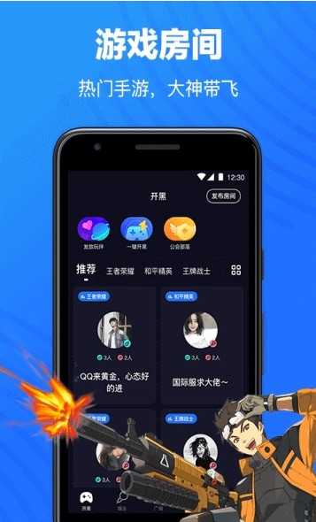 欢游唱歌.jpg