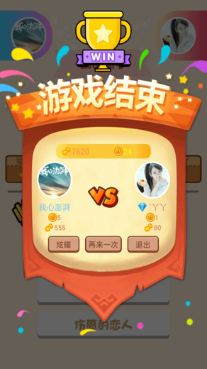 趣猜歌交易所app下载链接最新版  v3.0.1