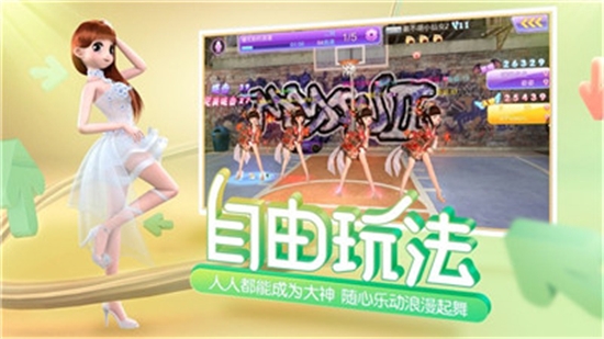 恋爱节奏天才安卓版 v1.55.1