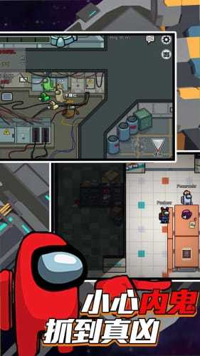 太空杀求生模拟 太空杀求生模拟