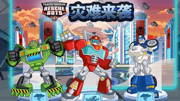 变形金刚灾难来袭 v1.3