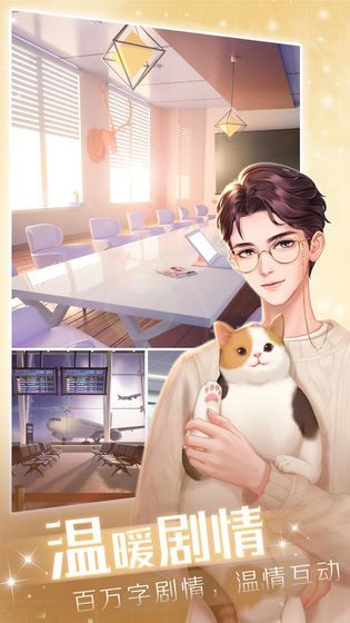 明星定位游戏官方正式版  v5.3.3