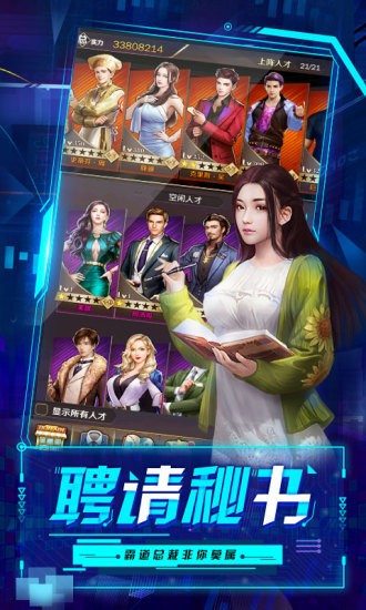 趣炫星际起源之暴富人生 2019-10-31 18:10