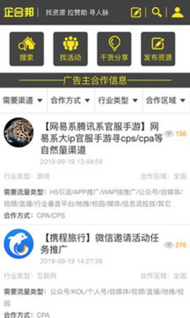 企合邦 2019-10-08 11:30