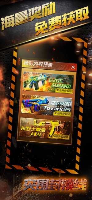 突围封锁线 2019-11-30 10:17