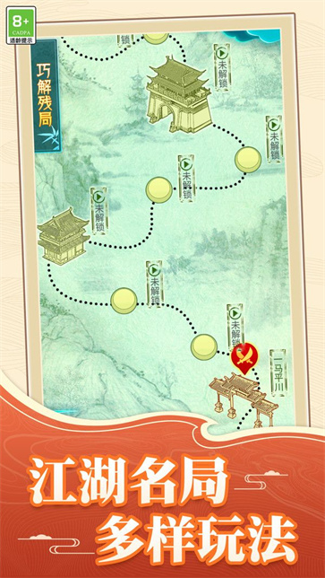 爱玩象棋  v1.0.1