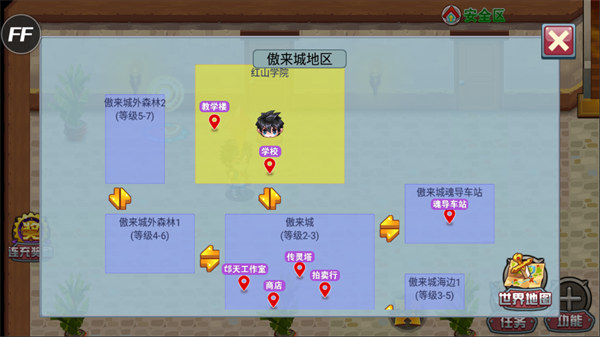 斗罗大陆3龙王传说单机版内置修改器